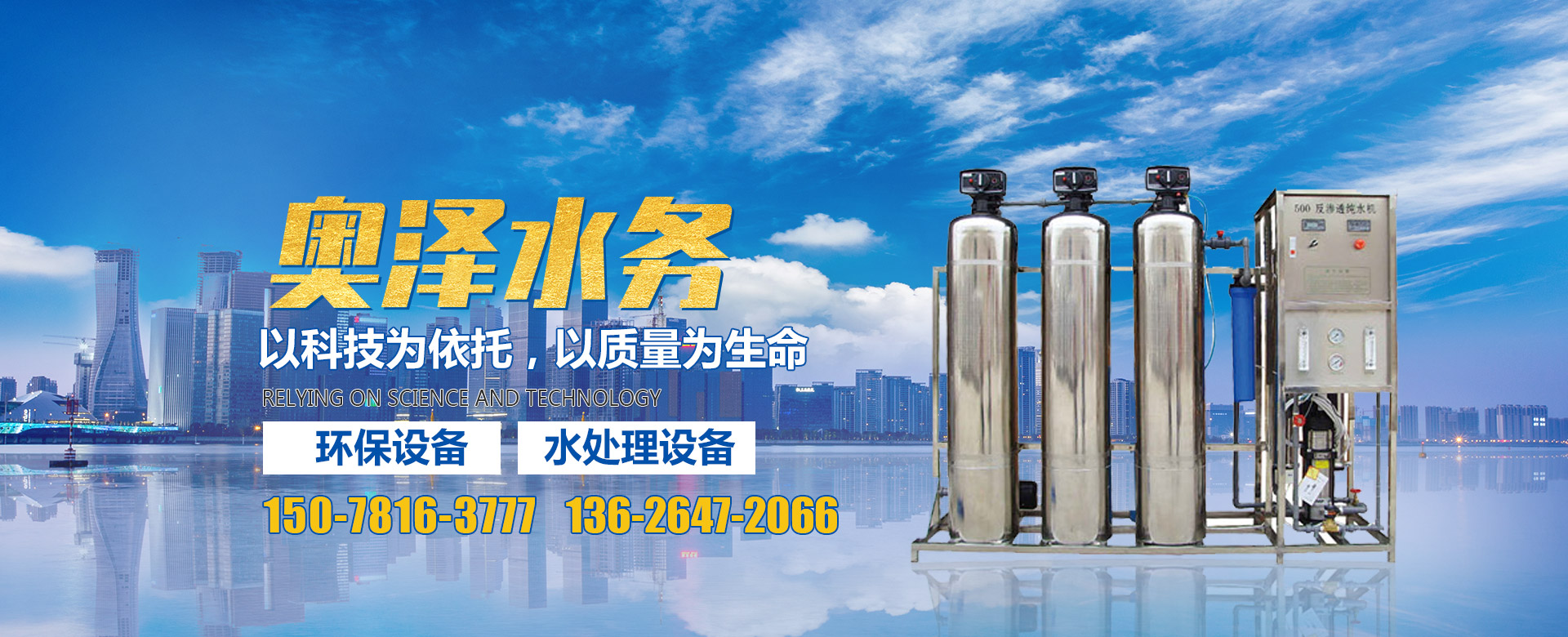 濰坊安禹新型建材有限公司