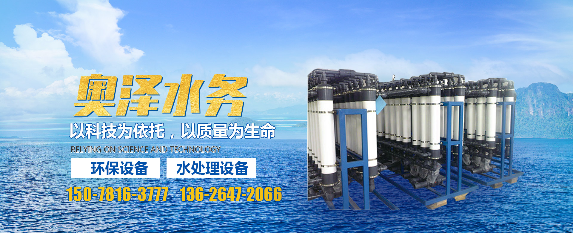 濰坊安禹新型建材有限公司